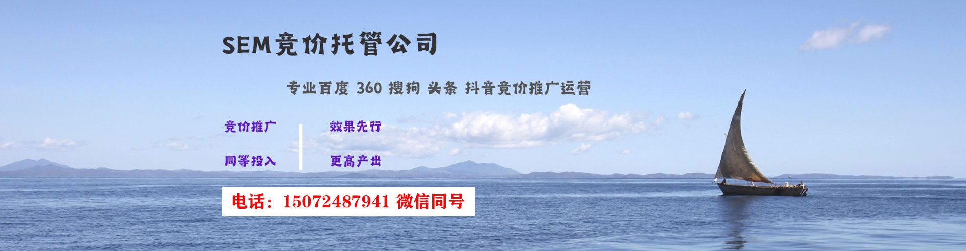 宜丰百度推广托管