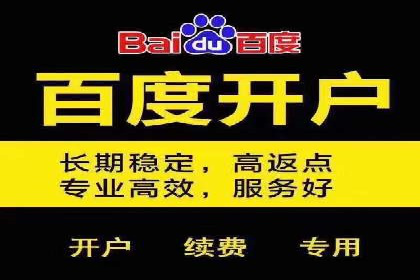 信息流代运营助力企业品牌传播